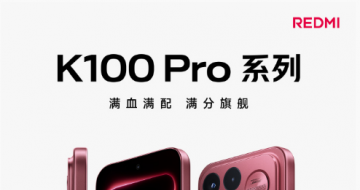 REDMI K100 Pro��½ChinaJoy�� 8��11��19:00��ʽ�ǳ�
