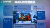 2026 ChinaJoy�Ӳ�ˡ�չ̨��ά��ŵ�ѿ��ҺڿƼ�ȫ������