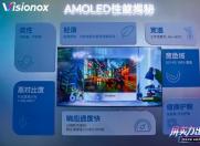 2026 ChinaJoy�Ӳ�ˡ�չ̨��ά��ŵ�ѿ��ҺڿƼ�ȫ������