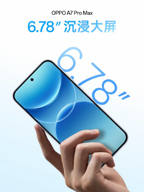 ��һ�����ô���OPPO A7 Pro Max