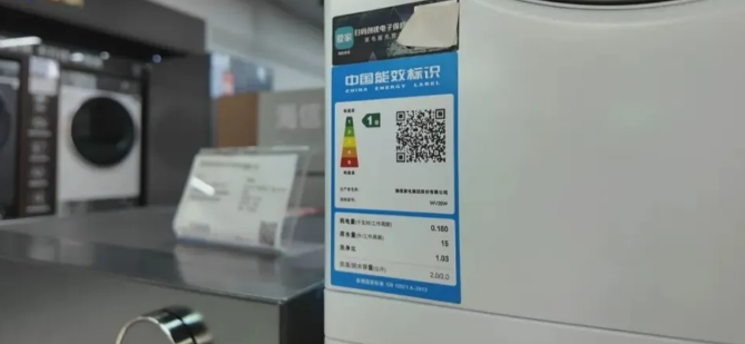 家电别乱买!一级vs二级能效,谁更值得买?