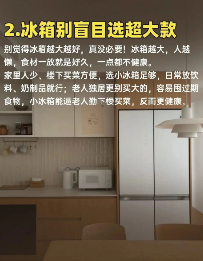 装修买家电水太深,这6个坑别踩能省好几千