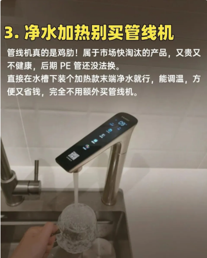 装修买家电水太深,这6个坑别踩能省好几千