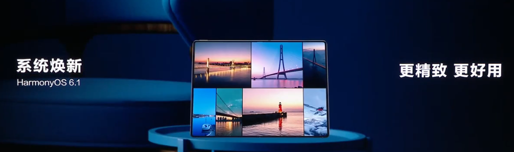 MateBook Fold �Ƿ���ʦ