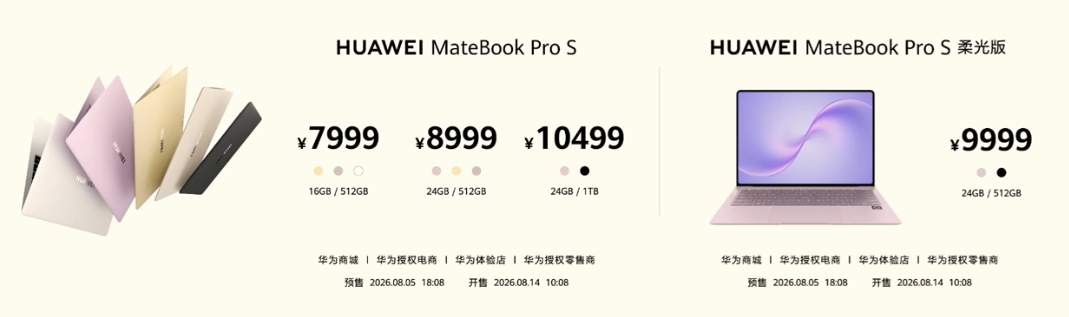 MateBook Pro S ���ᱡ��