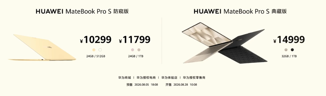 MateBook Pro S ���ᱡ��