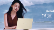 �� 798g����Ϊ MateBook Pro S ���³��ᱡ�� 7999Ԫ��
