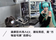 ���ά��ŵCJ����:B��������ͷ������֣�Ϊ�������졸����ߡ�,һ����Ļ��Ȧʵ�����
