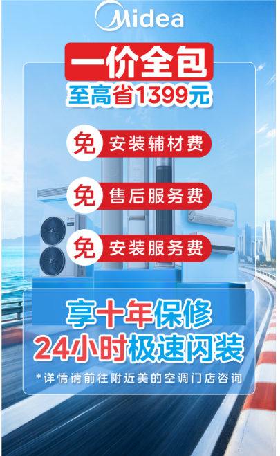 ���Ŀյ��Ծɻ��²����������۸������������װ��