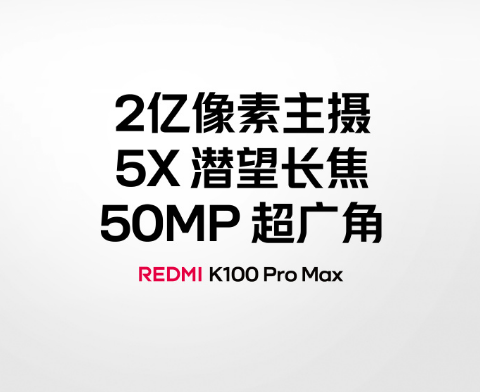 K100 Pro Max��ȫά���콢���䣬һ������ȫ������