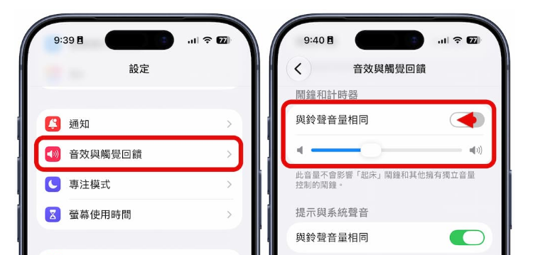 iPhone�������� �������� iOS 27 �趨����