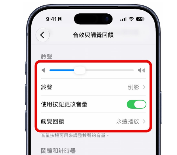 iPhone�������� �������� iOS 27 �趨����