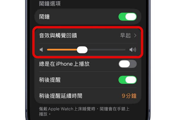 iPhone�������� �������� iOS 27 �趨����