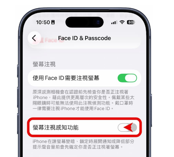 iPhone�������� �������� iOS 27 �趨����