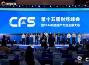 ��ӯ�ʱ�ϲ��CFS�ƾ���������
