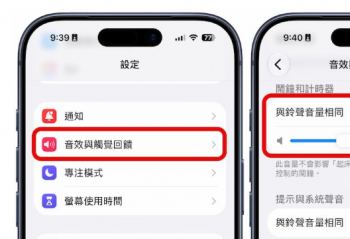 iPhone���������������� iOS 27 �趨����