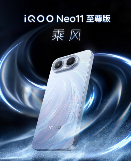 iQOO Neo11 �����ʤ���ɵ���������ɫ�������ڣ�