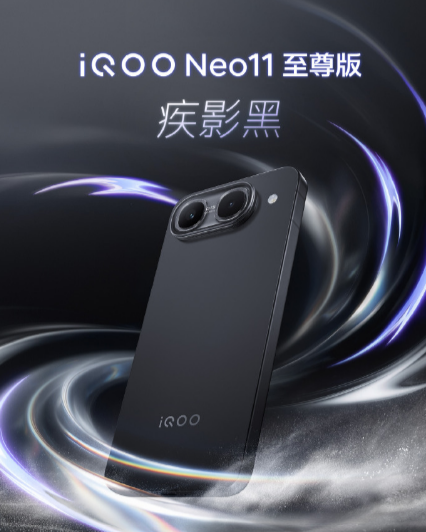 iQOO Neo11 �����ʤ���ɵ���������ɫ�������ڣ�