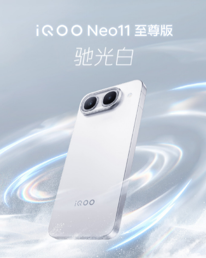 iQOO Neo11 �����ʤ���ɵ���������ɫ�������ڣ�