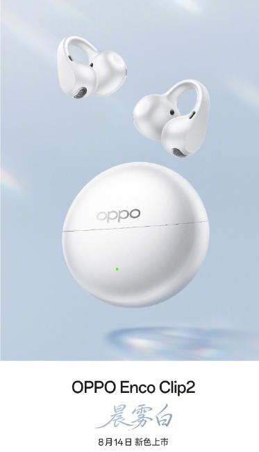 OPPO Watch X3 Mini��Enco Clip2ȫ����ɫ8��14�տ���