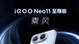 iQOO Neo11 �����ʤ���ɵ���������ɫ�������ڣ�