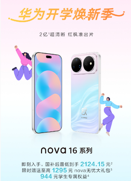 ��Ϊ��ѧ���¼�������ȫ������װ������ѧ�����������Ϸ�