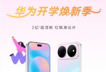��Ϊ��ѧ���¼�  ����ȫ������װ������ѧ�����������Ϸ�
