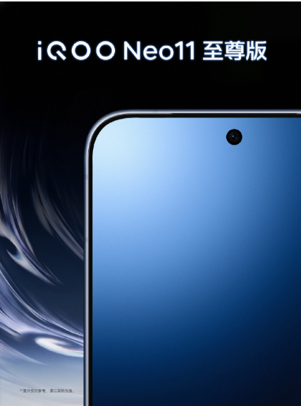 �����뻭�ʼ�ã�iQOO Neo11 ������������콢����