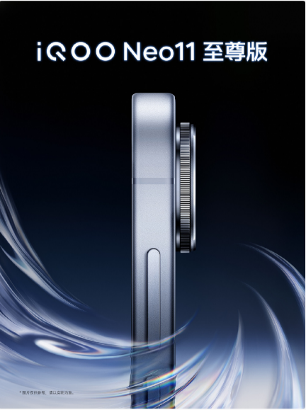 �����뻭�ʼ�ã�iQOO Neo11 ������������콢����