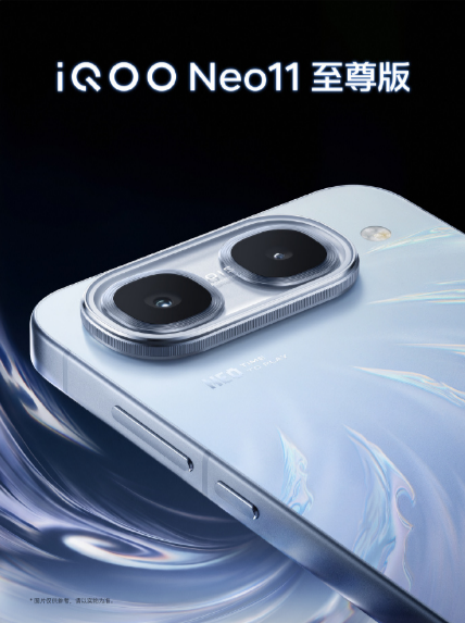 �����뻭�ʼ�ã�iQOO Neo11 ������������콢����