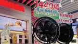 �ӡ����䡱�������䡱������������ҵ��г���һ��