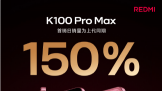 �����������ϴ� 1.5 ����REDMI K100 Pro ϵ�н���������