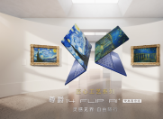 �¾����䣺΢�����14 Flip AI+ ����޶����ʦ��װ3����Ϣ������