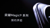 ��ҫ Magic9 ȫ���ع⣡ȫϵֱ�������� 10000mAh ����汾