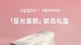 ��ȵ������Ϧ���ţ�OPPO���η��鱦����������������ѧ