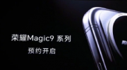 ��ҫ Magic9 ȫ���ع⣡ȫϵֱ�������� 10000mAh ����汾