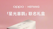 ��ȵ������Ϧ���ţ�OPPO���η��鱦����������������ѧ