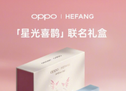 ��ȵ������Ϧ���ţ�OPPO���η��鱦����������������ѧ