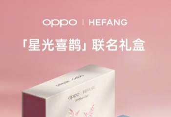 ��ȵ������Ϧ���ţ�OPPO���η��鱦����������������ѧ