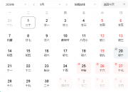 С��18 Proϵ�л�9��24�շ���  5499Ԫ��