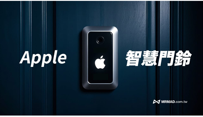 ƻ���ǻۼҾ���ͼ�ع⣡HomePad�ǻ���Ļ��7����Ʒ����½���ǳ�