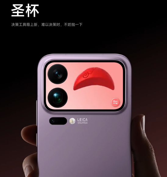 ��������ã�С�� 17 Pro ���������ٽ���