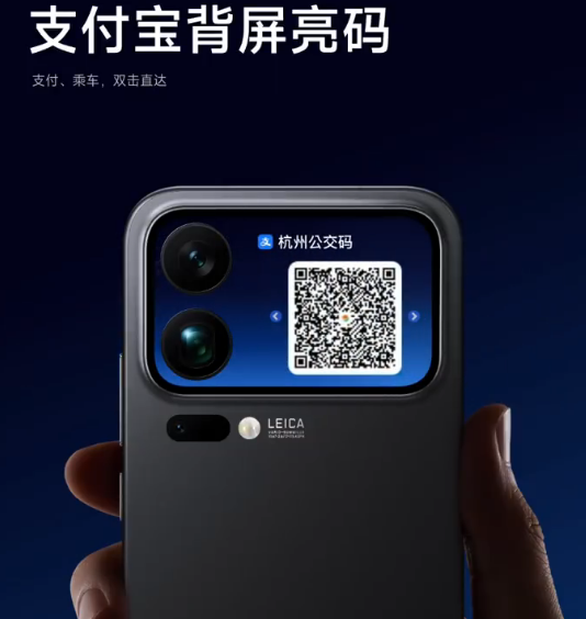 ��������ã�С�� 17 Pro ���������ٽ���