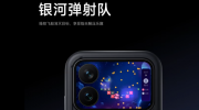 ��������ã�С�� 17 Pro ���������ٽ���