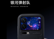 ��������ã�С�� 17 Pro ���������ٽ���