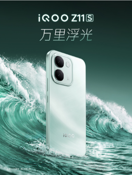 iQOO ˫���뷢��Neo11 ����棬Z11S ��ʽ���� 