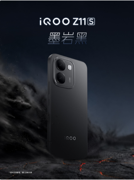 iQOO ˫���뷢��Neo11 ����棬Z11S ��ʽ���� 