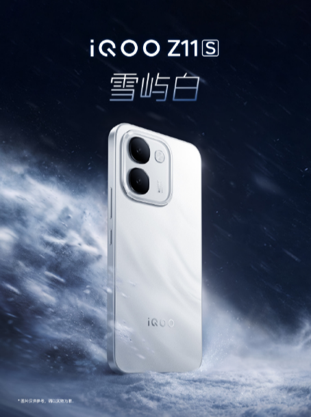 iQOO ˫���뷢��Neo11 ����棬Z11S ��ʽ���� 
