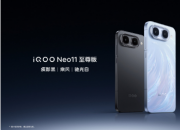 iQOO ˫���뷢��Neo11 ����棬Z11S ��ʽ���� 