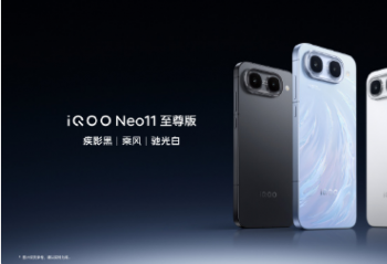 iQOO ˫���뷢��Neo11 ����棬Z11S ��ʽ���� 